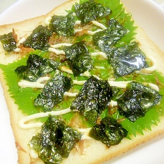 簡単♪アレンジ♪大葉と焼き海苔のおかかマヨ食パン